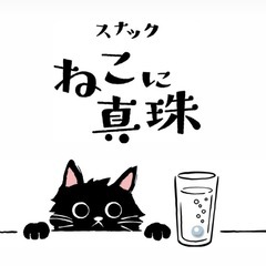 渋谷周辺のお店でスナックのチラシを置かせてくださいの画像