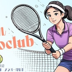 未経験でも始められるテニスサークル🎾