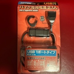 バイクパーツ3点売ります‼️