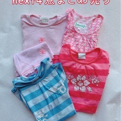 next子供服４点まとめ売り
