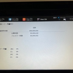 MX-3161 シャープ　コピー機の画像