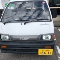 ハイゼットジャンボの画像