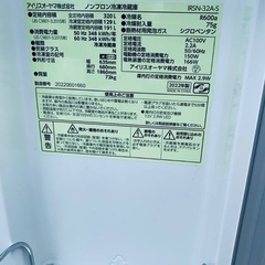  超高年式✨送料設置無料❗️家電2点セット 洗濯機・冷蔵庫 132の画像