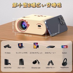 新品✨プロジェクター 家庭用 13000LM 5GWiFiの画像
