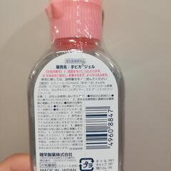 未使用未開封　手ピカジェルの画像