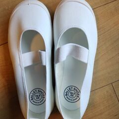 小学校上履き