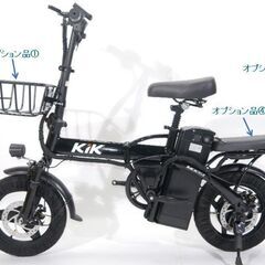T24T 高品質バッテリー付　折り畳み 電動自転車 ひねちゃ モ...