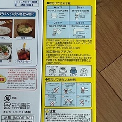 トレビーノ・浄水器&シャワーセットの画像