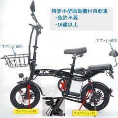 【14インチ】特定小型原動機付自転車 H40R高品質バッテリー1...