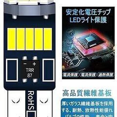 T10 LED ホワイト 爆光 ポジションランプ キャンセラー内蔵 5W 15個4014LED素子 車検対応 12V LED 白  (2個セット)の画像