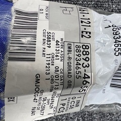 Genuine GM 88934655グリルエンブレムキット フロントの画像