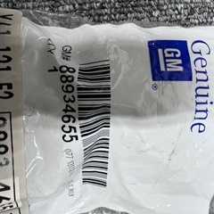 Genuine GM 88934655グリルエンブレムキット フロントの画像