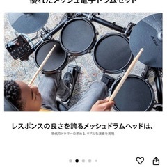 新品電子ドラム　定価の1万4千円引き  クリスマスセール🎄
の画像