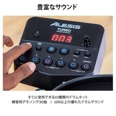 新品電子ドラム　定価の1万4千円引き  クリスマスセール🎄
の画像