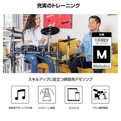 新品電子ドラム　定価の1万4千円引き  クリスマスセール🎄
の画像