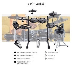 新品電子ドラム　定価の1万4千円引き  クリスマスセール🎄
の画像