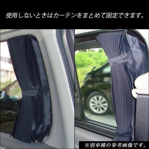 ハイエース レジアスエース200系 スーパーGL カーテン セパレーター