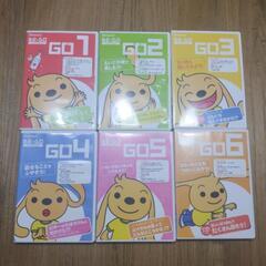 英語教材　Benesse　BE-GOの画像