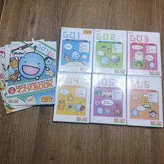 英語教材　Benesse　BE-GOの画像