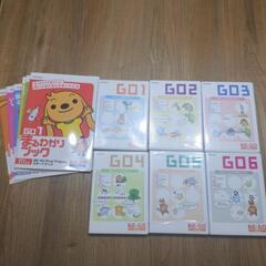 英語教材　Benesse　BE-GO
