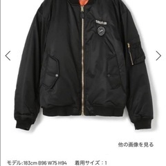 【在庫限り】th(ティーエイチ) MA-1 ブルゾン リバーシブル