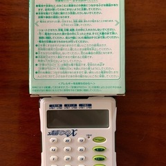 計算SPEED ∞  X の画像