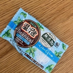 入浴剤