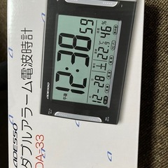 デジタルおんしつどけいの画像