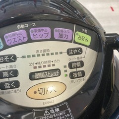 ジャンク品　ジョーバの画像
