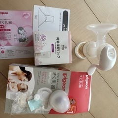 Pigeonさく乳器➕200ml＊60枚母乳保存バックの画像