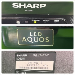 売約済み！動作OK★SHARP TV 32型　の画像