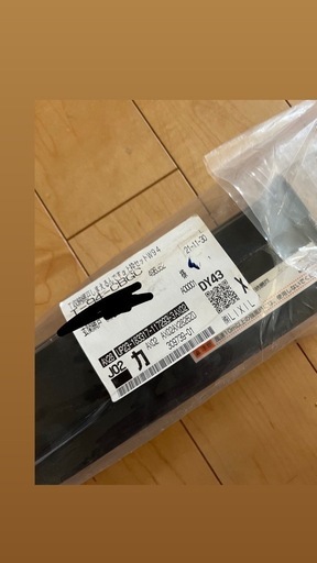 （新品）収納網戸しまえるんですα上枠セットw94