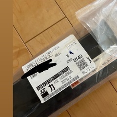 （新品）収納網戸しまえるんですα上枠セットw94