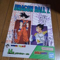 ドラゴンボール一番くじクリアポスターの画像