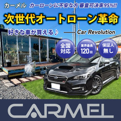 ☆ご成約☆＼誰でも車が買える次世代自社ローン専門店／ 安心の１年...