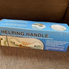新品未使用　吸盤手すり