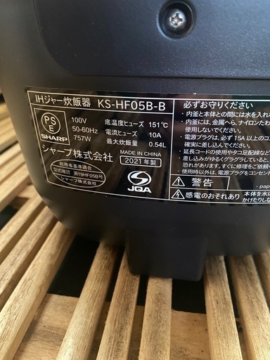 美品　炊飯器　