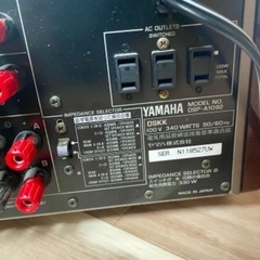 ヤマハ NATURAL SOUND AV AMPLIFIER DSP-A1092の画像
