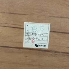 6段タンスの画像