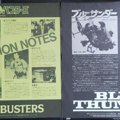 レーザーディスク２枚の画像