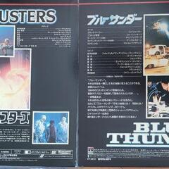 レーザーディスク２枚の画像