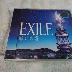 □　願いの塔 EXILE　　EXILE 大ヒットナンバーばかりの...