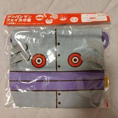 アンパンマンフェイス巾着　ダダンダン