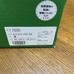 あゆみ　ダブルマジック3 5E 4Lの画像