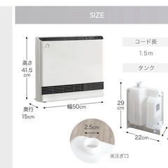 ヒーターの画像