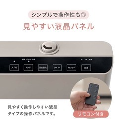 ヒーターの画像