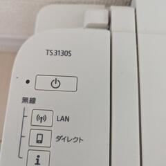 キャノン CANON TS3130S プリンター スキャナー wifi 無線の画像
