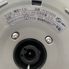 タイガー　電気ケトル0.6リットルの画像