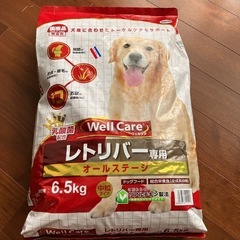 ドッグフード　6.5kg 3500円