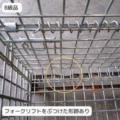 中古 メッシュパレット 1000×800×700 ピッチ50×50 B級品の画像